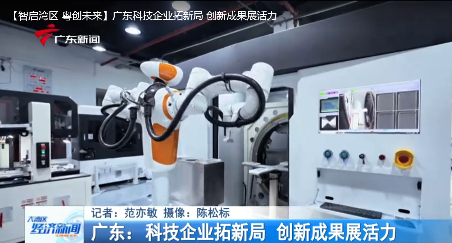 金沙js333·-深圳：在集成电路等领域 支持“链主”企业、龙头上市公司等开展上下游并购重组